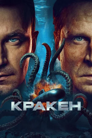 Кракен  онлайн